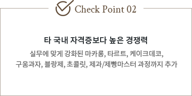 �Ǿ��� üũ����Ʈ�ڽ� 2��